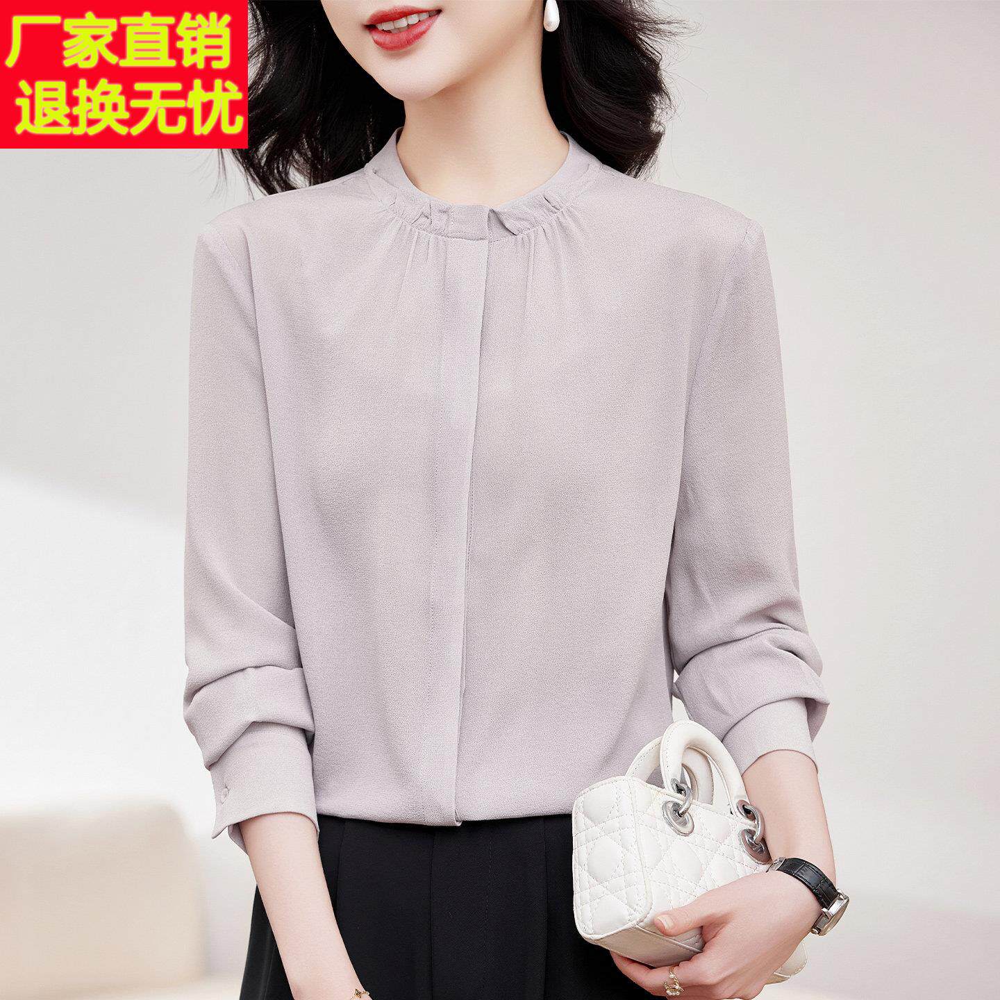 时尚百搭女装长袖重磅真丝衬衫2026新款正宗100桑蚕丝高级感衬衫