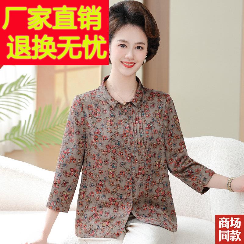 中老年夏装妈妈装杭州真丝衬衫新款碎花小衫加大码女装桑蚕丝上衣