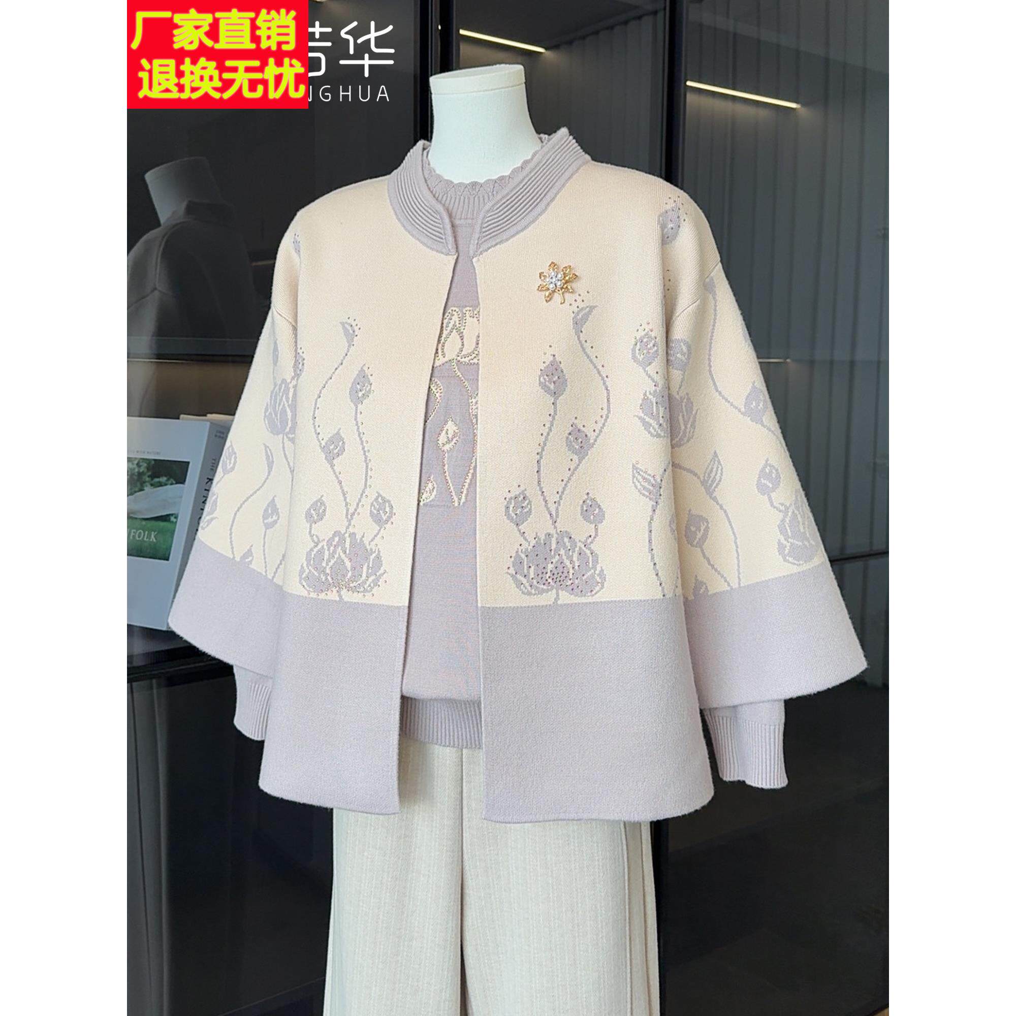 2025新款中年妈妈秋装针织两件套中老年人女装高贵套装毛衣打底衫