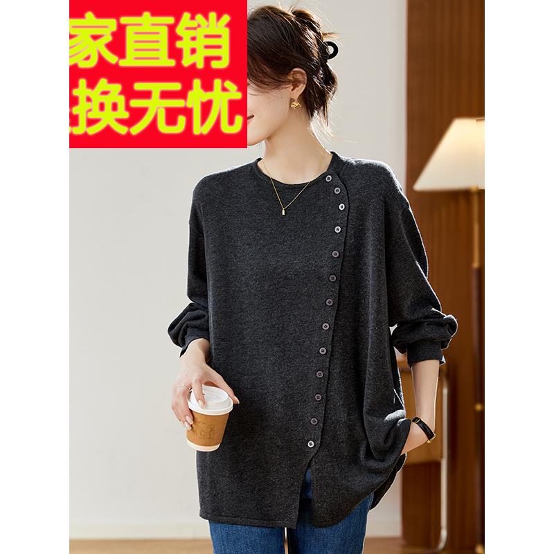 圆领羊毛衫蝙蝠衫毛衣女宽松大码女装200斤胖妹妹针织打底衫秋冬