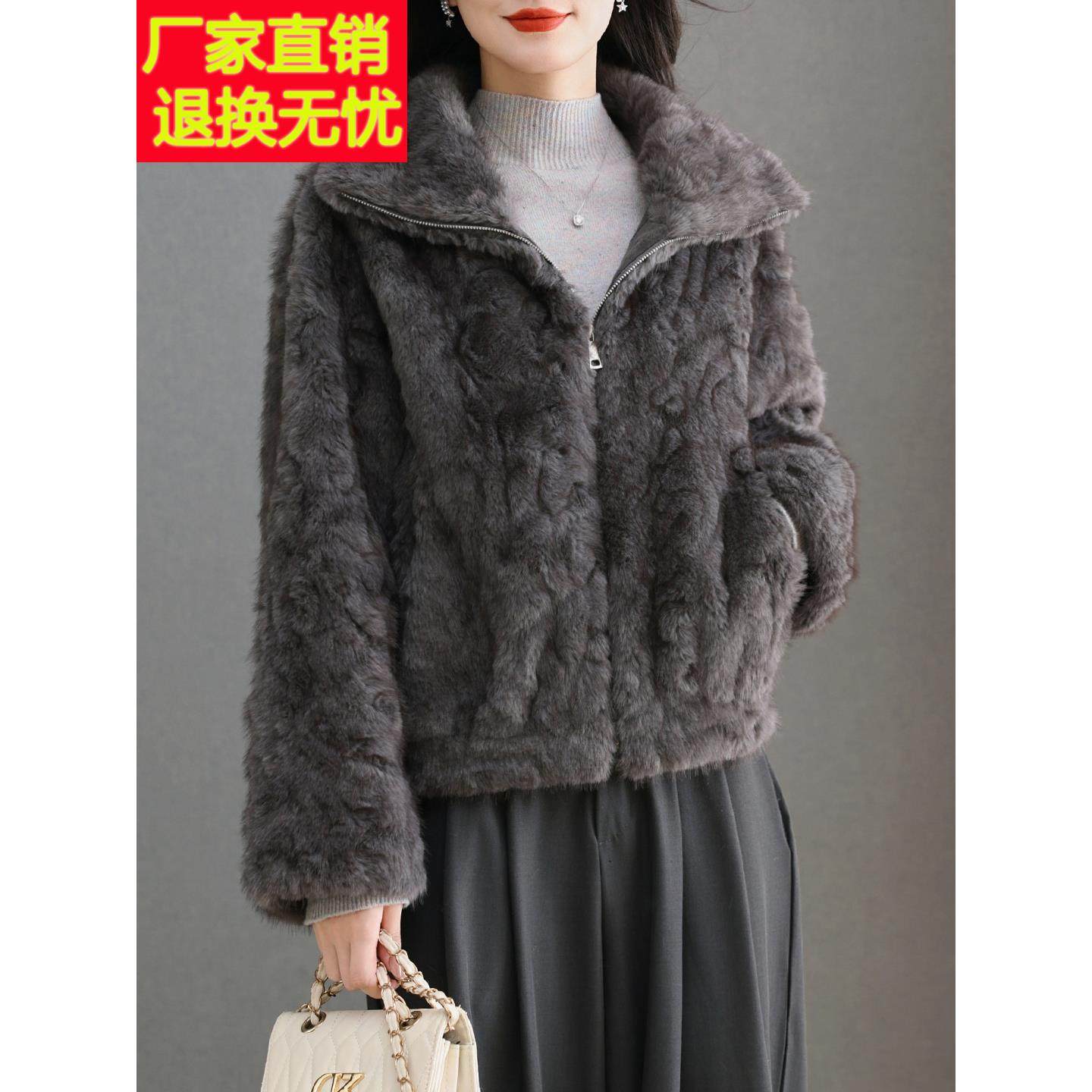 水貂绒皮草外套女开衫立领拉炼短款宽松大码羊毛衫2025新款秋冬装