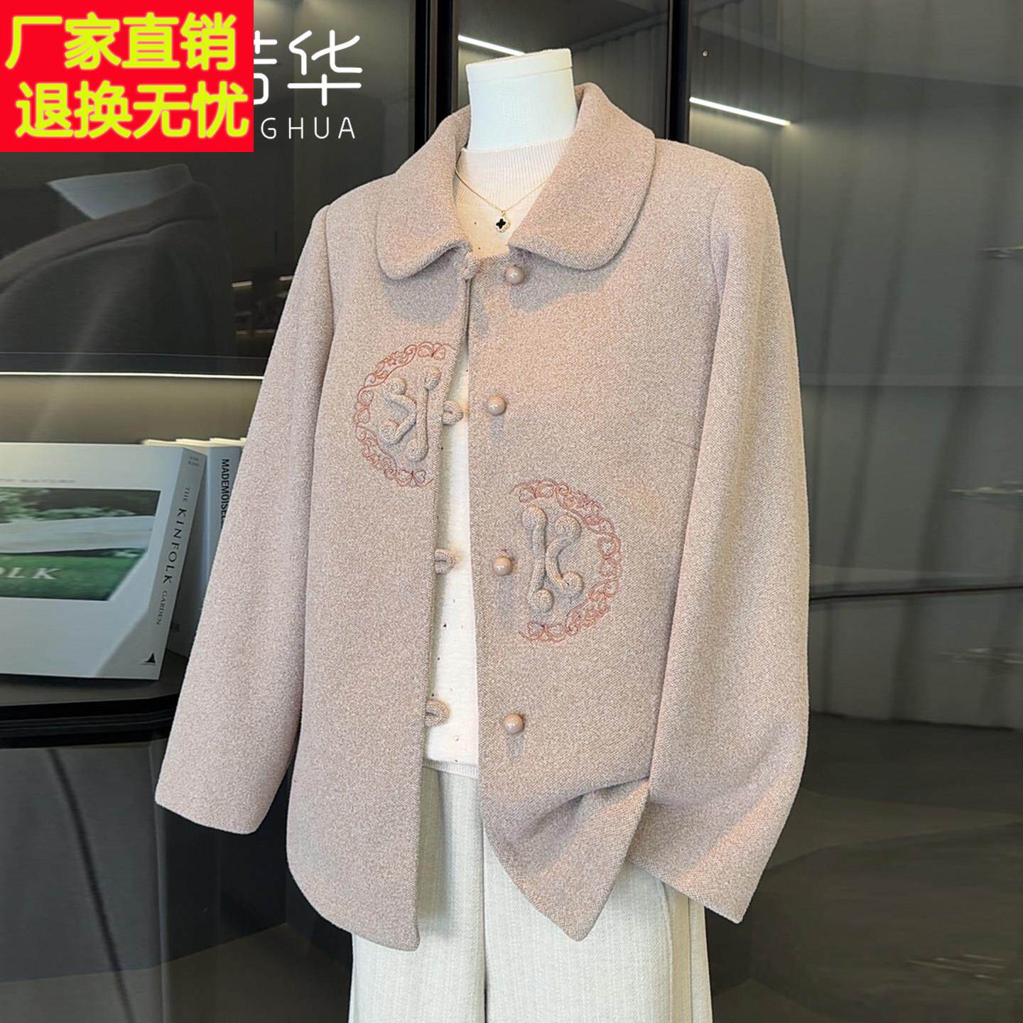 国风新中式妈妈秋冬装毛呢外套2025新款中老年人女装高贵呢子大衣