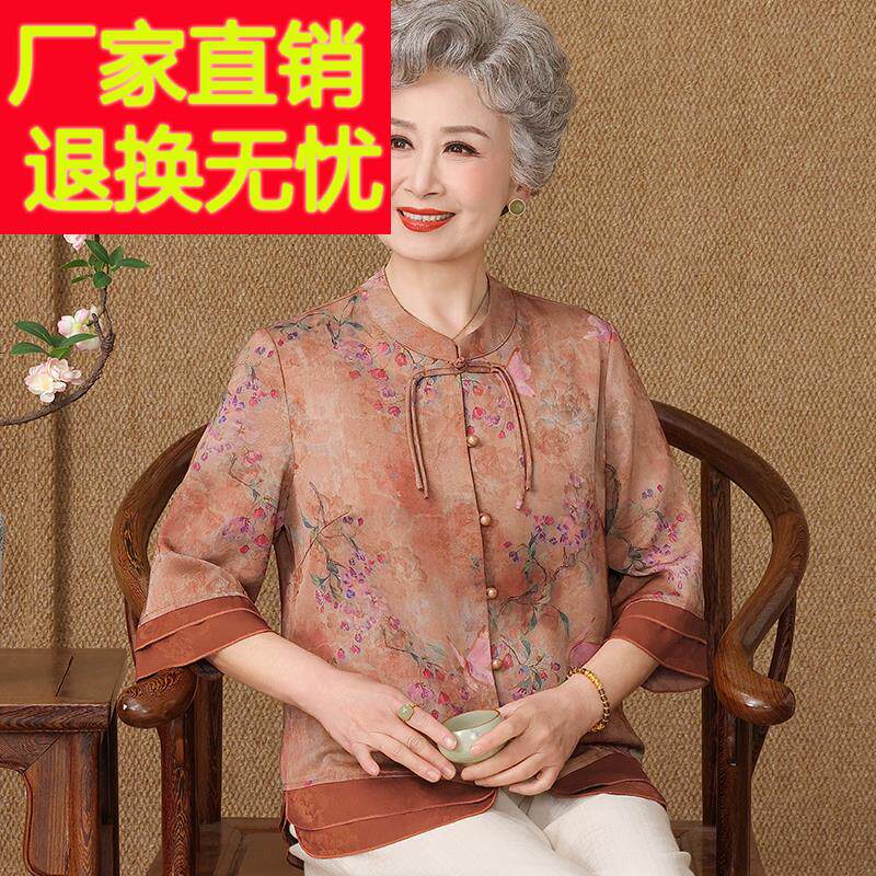 国风中老年人衬衫女流苏夏装桑蚕丝100%套装大尺码奶奶圆领真丝上