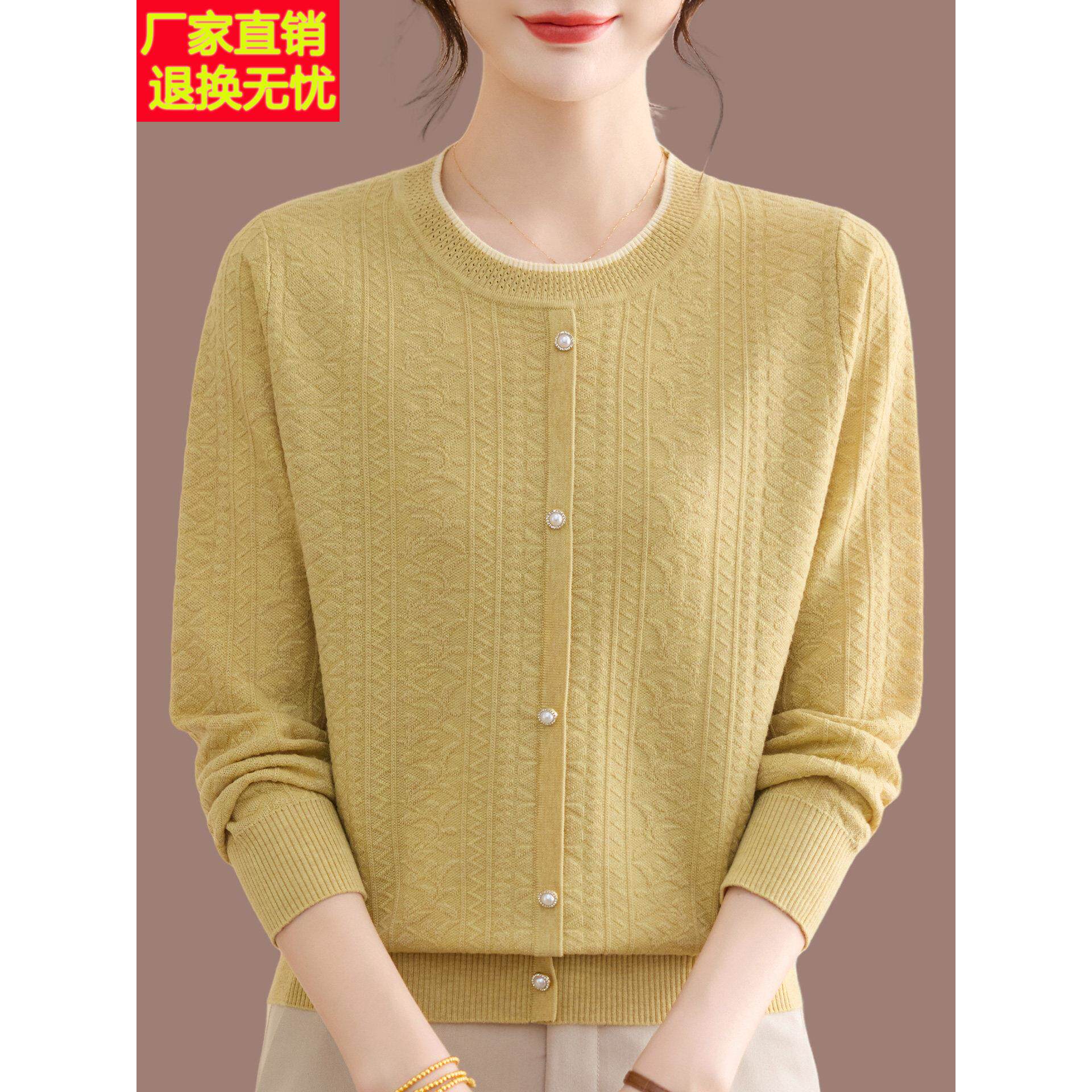 妈妈春装洋气小香风上衣中老年女圆领针织打底衫2026新款长袖T恤