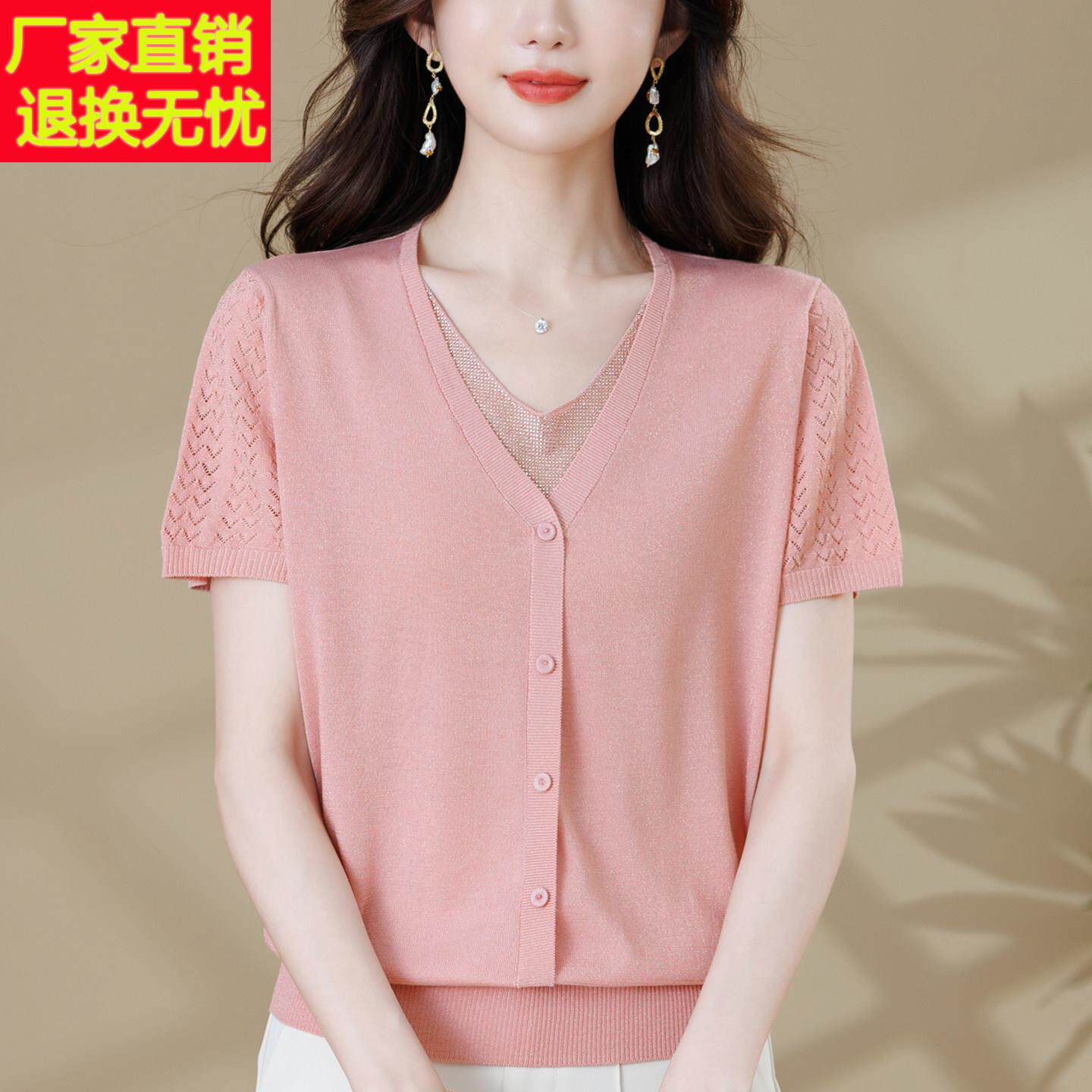 高端大气中年妈妈装夏季短袖针织衫女中老年气质减龄大码宽松上衣