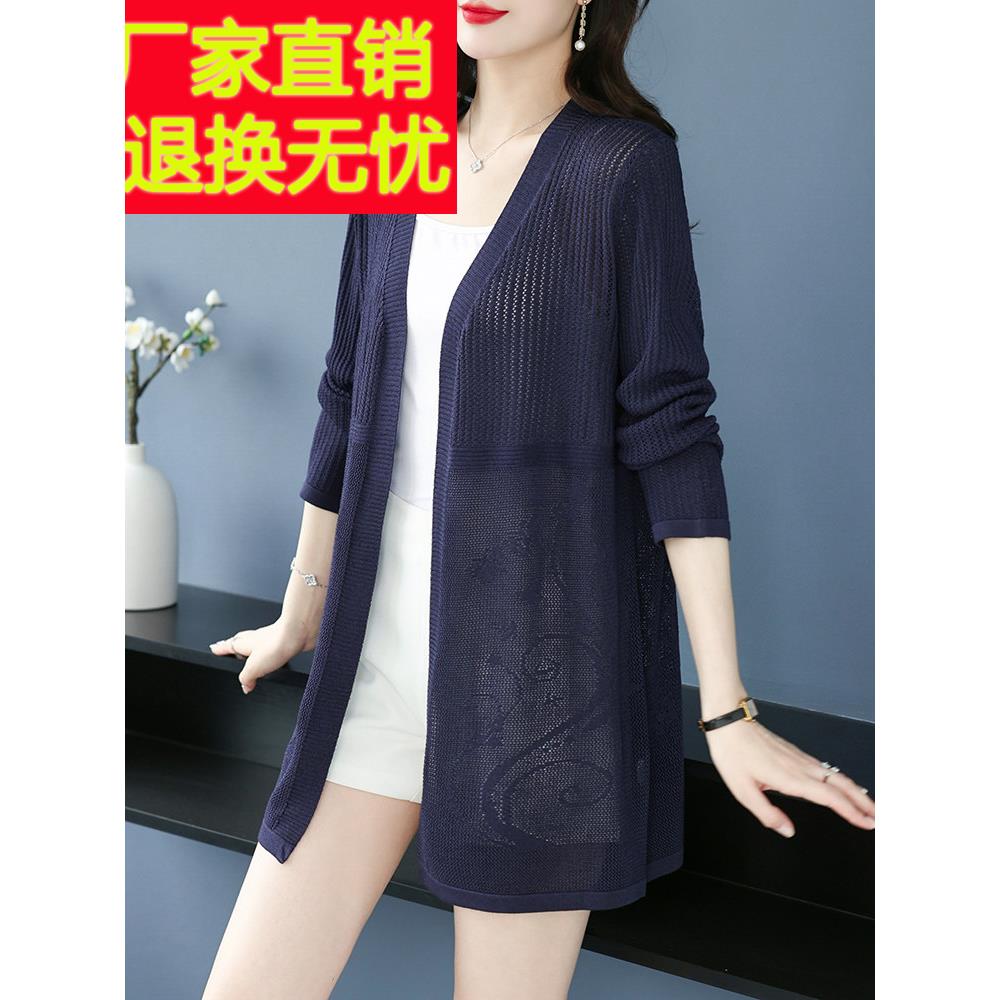 妈妈桑蚕丝针织开衫女防晒披肩春夏装中老年女宽松大码冰丝薄外套