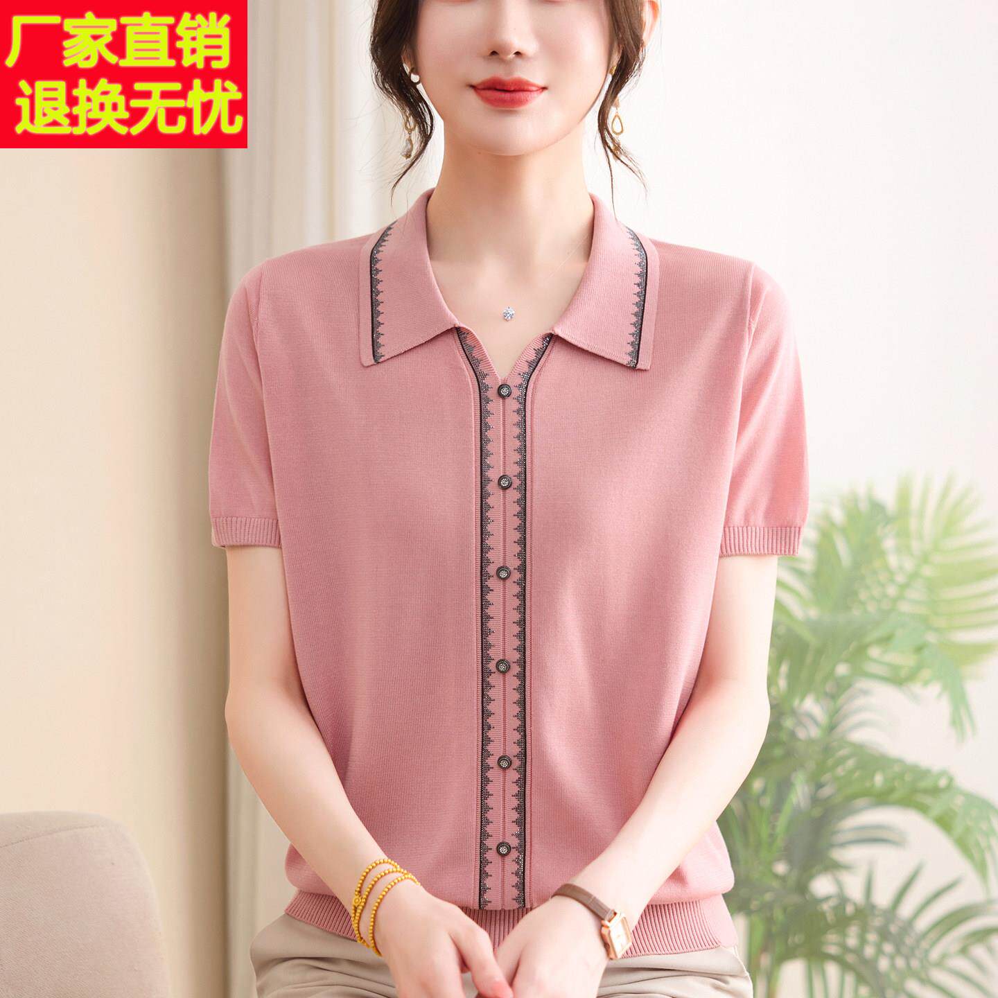 洋气高贵妈妈夏装短袖翻领针织衫上衣中老年女大码宽松高品质T恤
