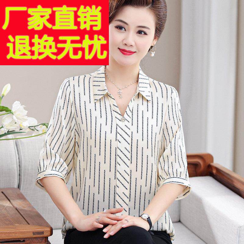 中年妈妈夏装薄款100%纯桑蚕丝上衣洋气中老年女翻领大码真丝T恤
