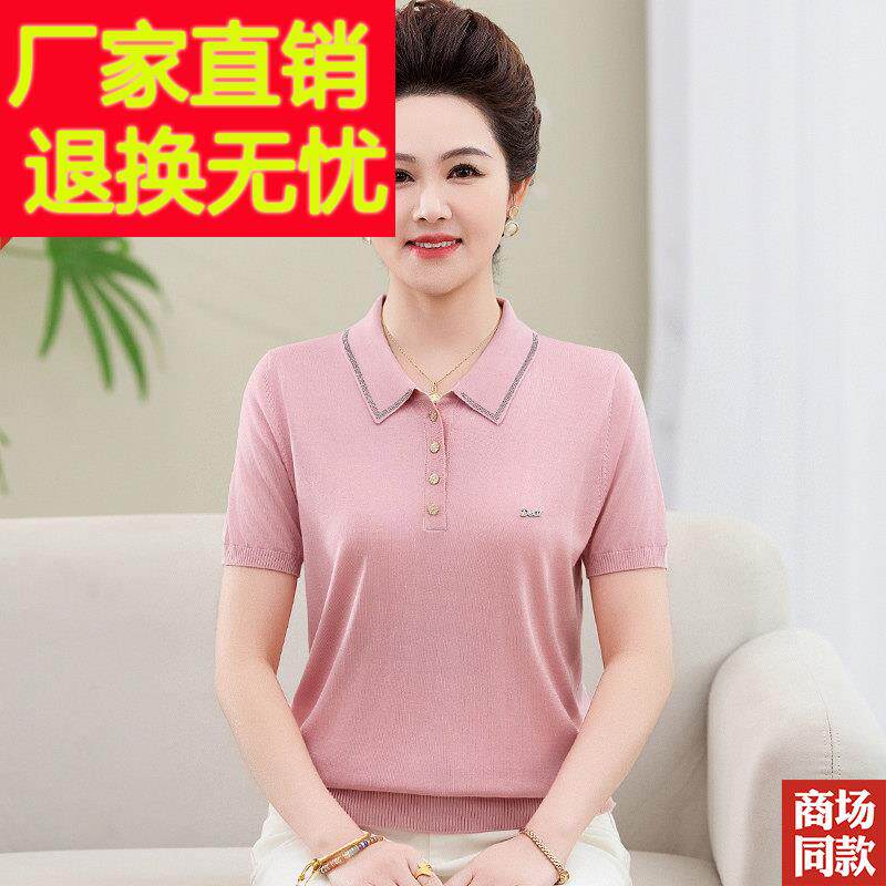 中老年桑蚕丝短袖T恤 翻领真丝妈妈上衣 大码纯色POLO领夏装 通勤