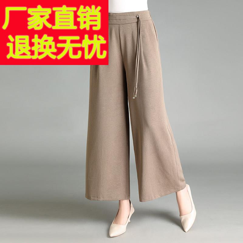夏季新款妈妈装桑蚕丝直筒裤松紧高腰宽松气质百搭时尚休闲 宽裤
