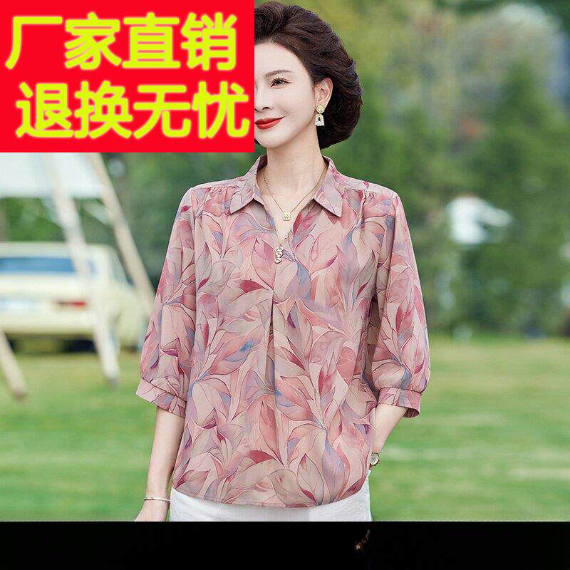 小个子妈妈夏装新款洋气中袖t恤桑蚕丝上衣50岁中老年减龄衬衣服