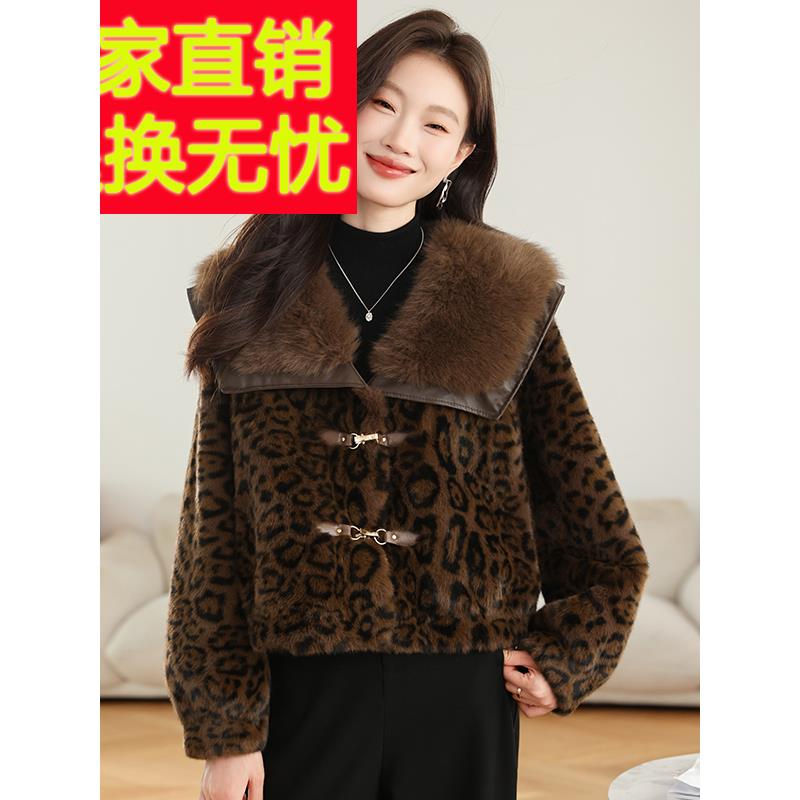水貂绒皮毛一体翻领豹纹针织外套女开衫短款宽松大码2025新款秋冬