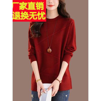 胖mm红色羊毛衫毛衣女款2025新款爆款秋冬季大码打底衫中长款内搭