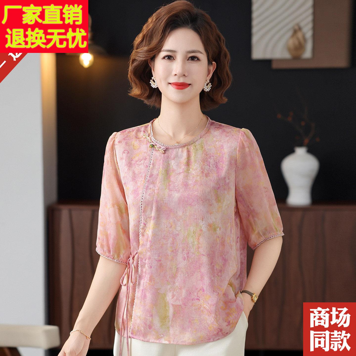 妈妈夏装桑蚕丝上衣中老年女装短袖T恤薄款洋派国风小衫真丝衬衫