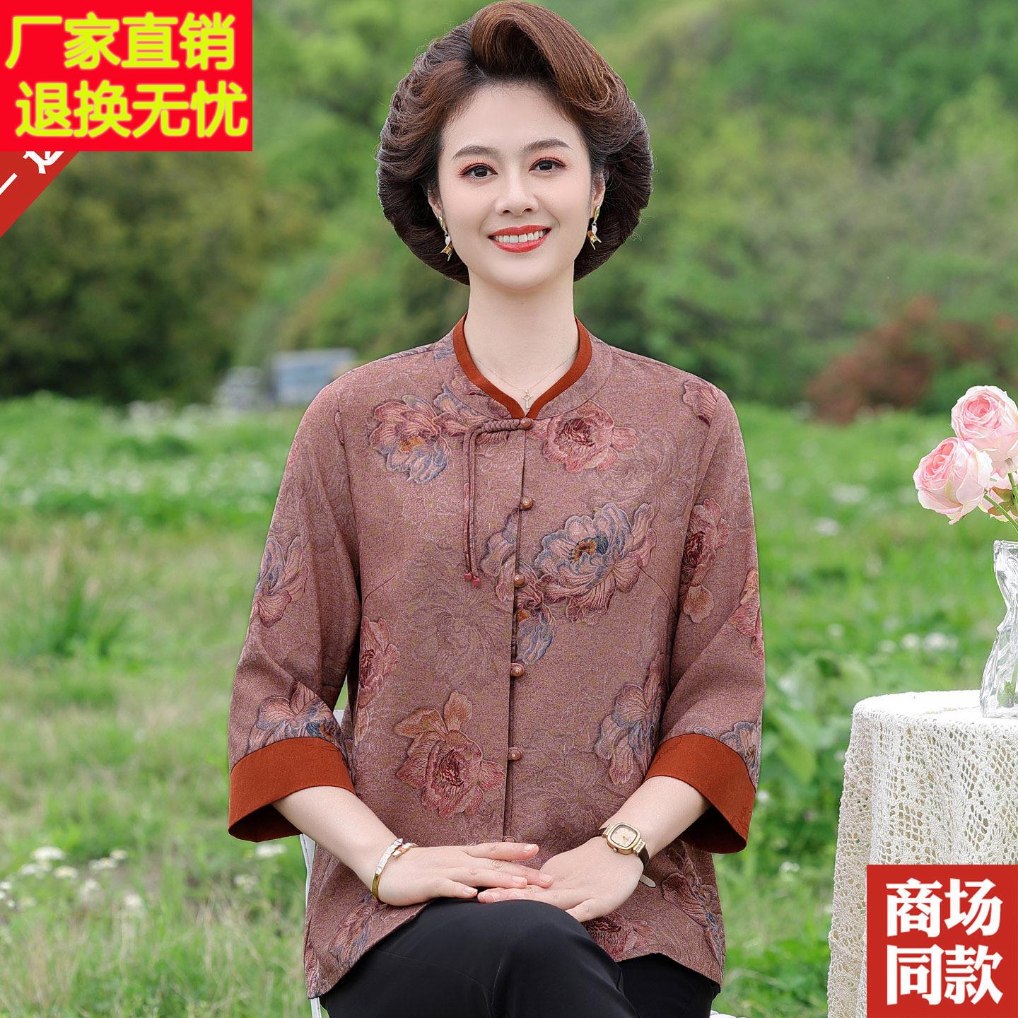 妈妈夏装新中式国风真丝上衣中老年人女装夏季衬衣印花桑蚕丝衬衫
