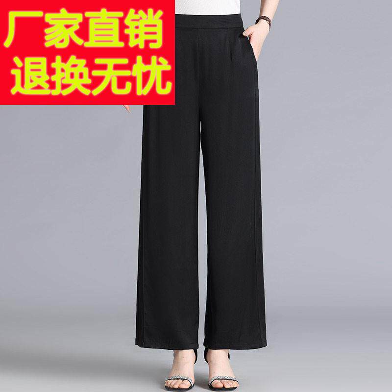 中老年女夏装桑蚕丝直筒裤2025新款妈妈真丝阔腿裤宽松休闲长裤子