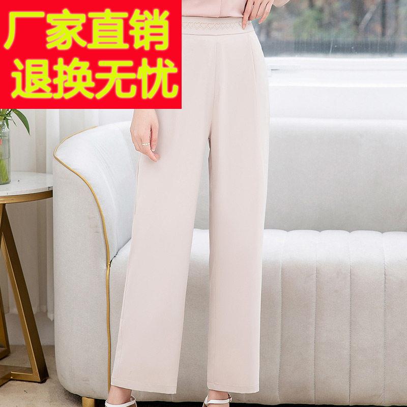 上海品牌2024春夏新款女士九分裤中老年长裤休闲显瘦松紧腰阔腿裤