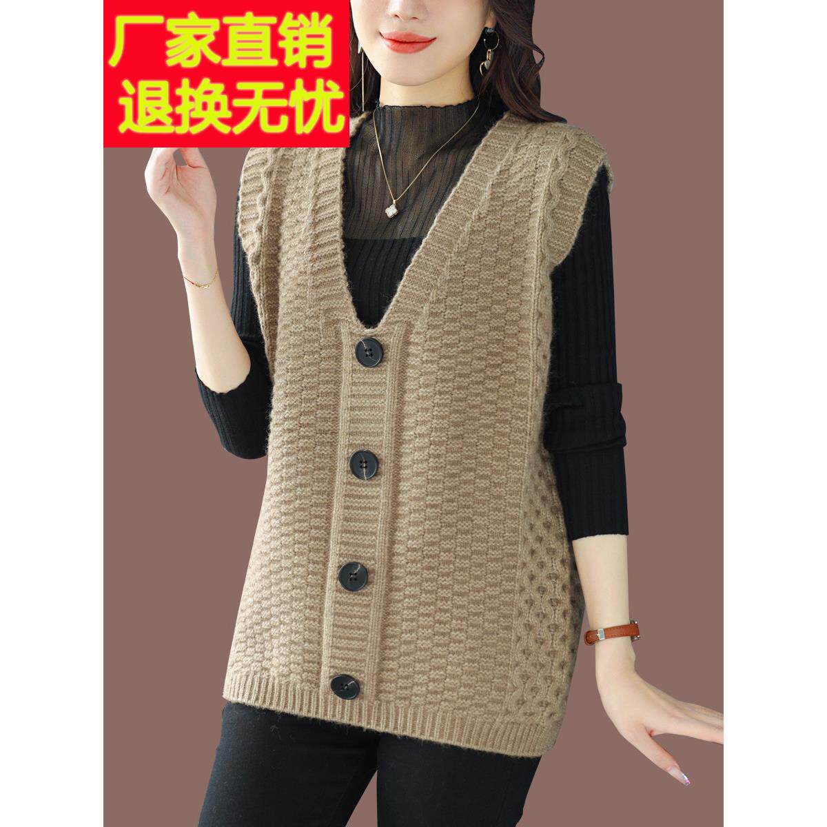 V领羊毛针织背心马甲女秋装2025新款宽松叠穿无袖毛衣春秋