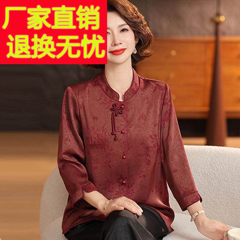 民族风中年妈妈夏装桑蚕丝七分袖衬衫女开衫两件套大码真丝上衣薄