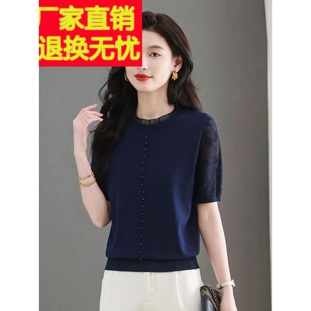 冰丝短袖t恤女子夏季2025新桑蚕丝蕾丝剪裁针织经典品牌顶部