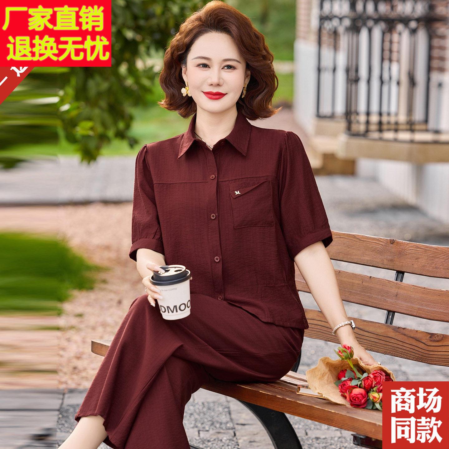 桑蚕丝衬衫套装夏季新款休闲宽松中老年妈妈装洋气真丝上衣两件套