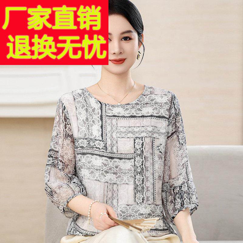 洋气中老年T恤女夏装桑蚕丝100%套装小个妈妈圆领真丝印花上衣薄