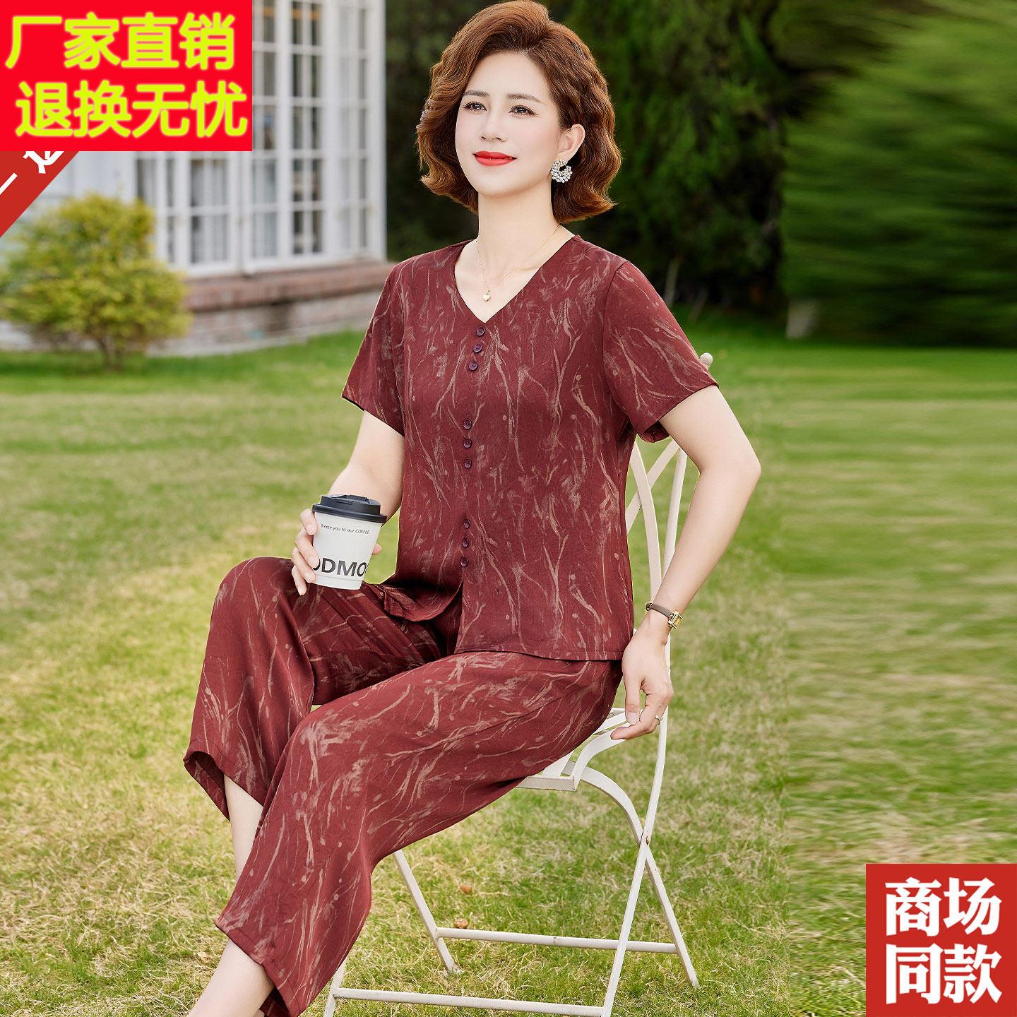 妈妈夏装杭州真丝套装中老年人女装洋派短袖T恤上衣桑蚕丝两件套