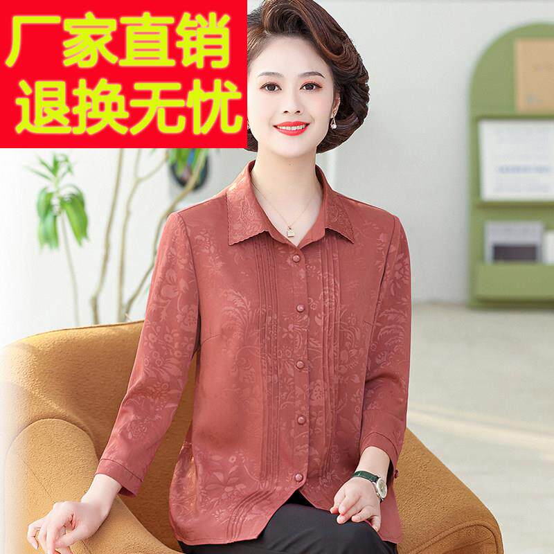 【桑蚕丝100%】中年妈妈夏装衬衫女纯色真丝翻领上衣九分袖套装薄