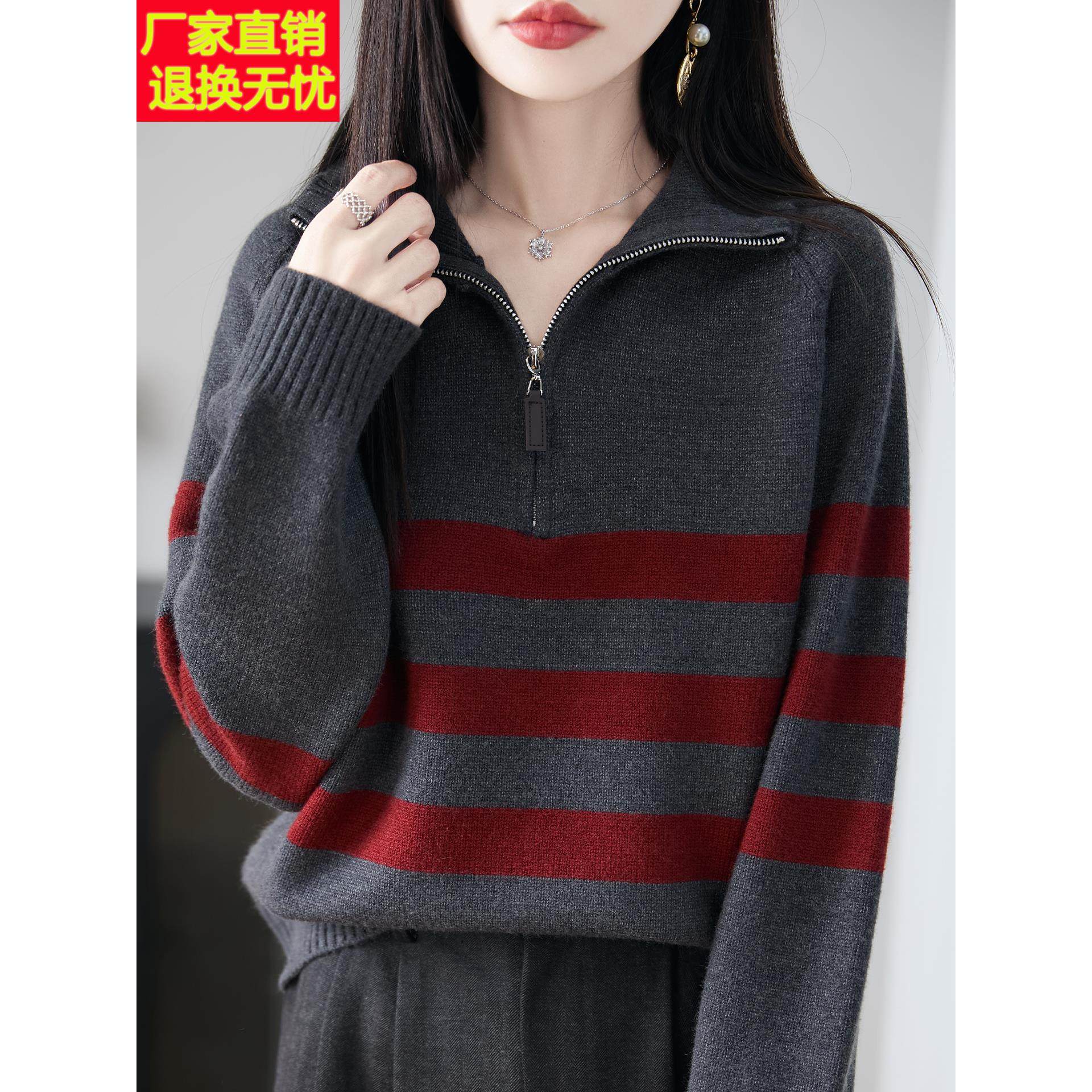 大码女装胖mm春秋翻领毛衣女遮肚子显瘦上衣内搭可外穿针织打底衫