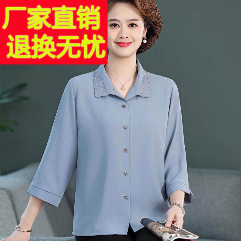 妈妈夏季桑蚕丝七分袖衬衫中老年人女装大码奶奶宽松杭州真丝衬衣