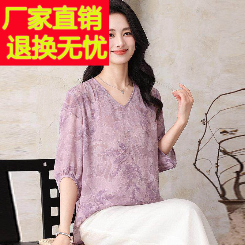 时尚中年T恤女V领夏装桑蚕丝100%套装小个妈妈装真丝套头上衣薄款