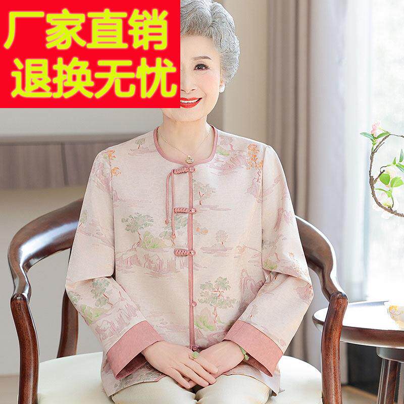 中老年人奶奶夏装桑蚕丝圆领衬衫女开衫两件套大码真丝长袖上衣薄