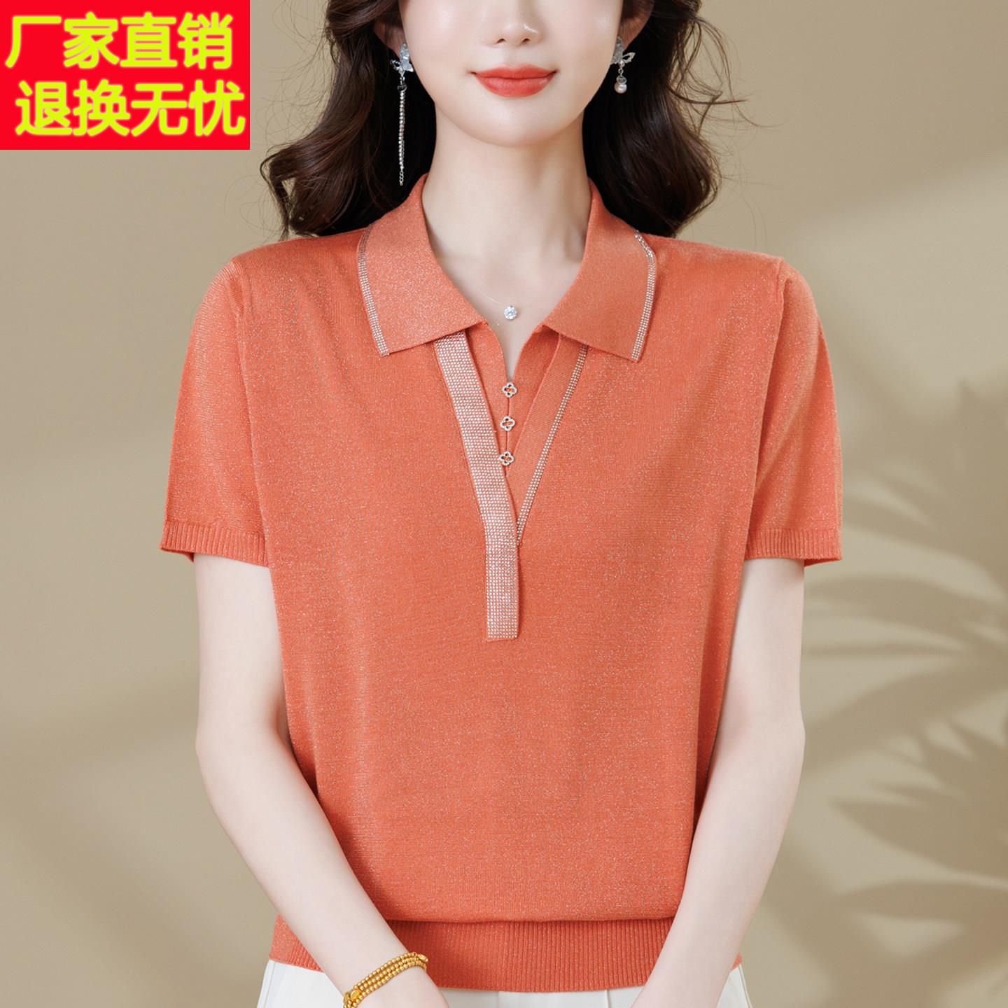 中年妈妈夏装2026新款Polo领针织上衣高端中老年女装宽松翻领T恤