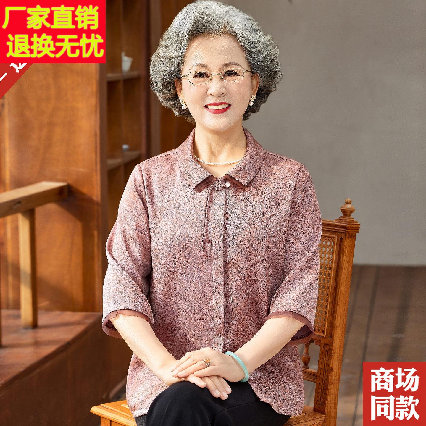 新中式中老年人妈妈夏装桑蚕丝衬衫国风盘扣衬衫女翻领真丝上衣服
