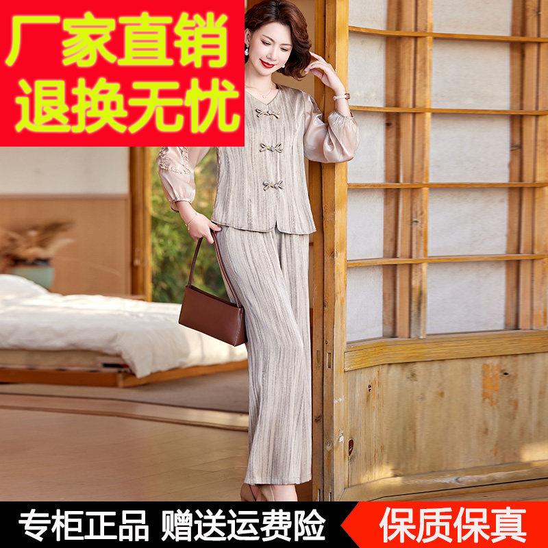 妈妈夏装洋气真丝套装新款中老年人桑蚕丝衬衫高级感阔腿裤两件套