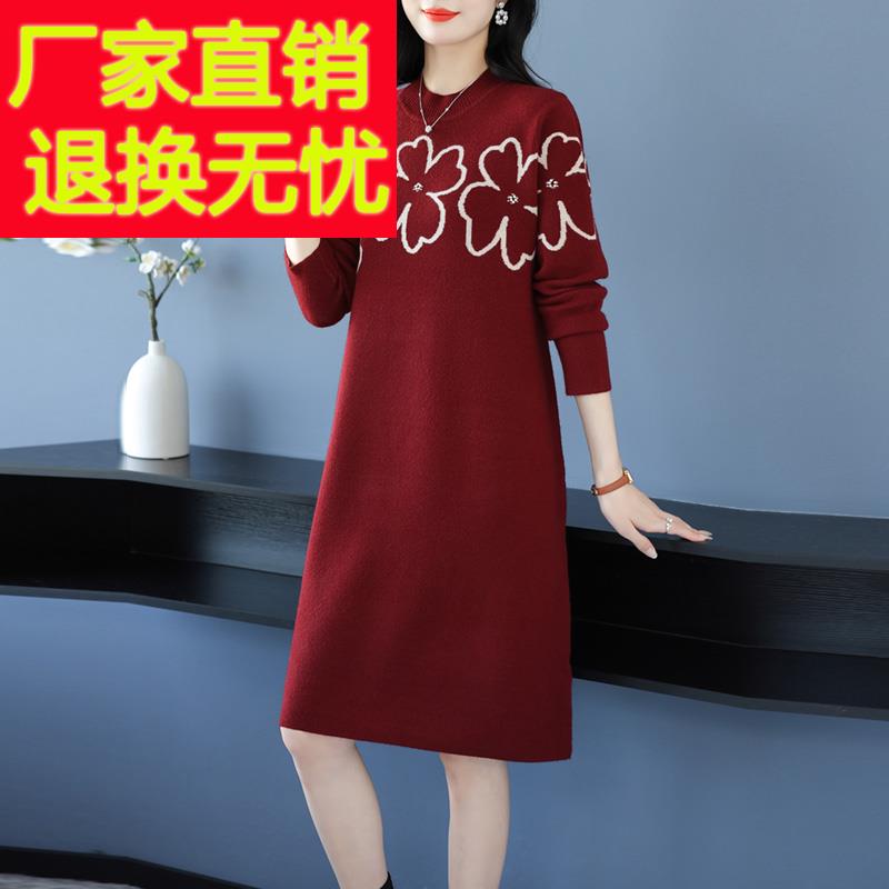 绣花毛衣女冬中长款打底衫宽松大码女装A字裙羊毛衫中老年妈妈装
