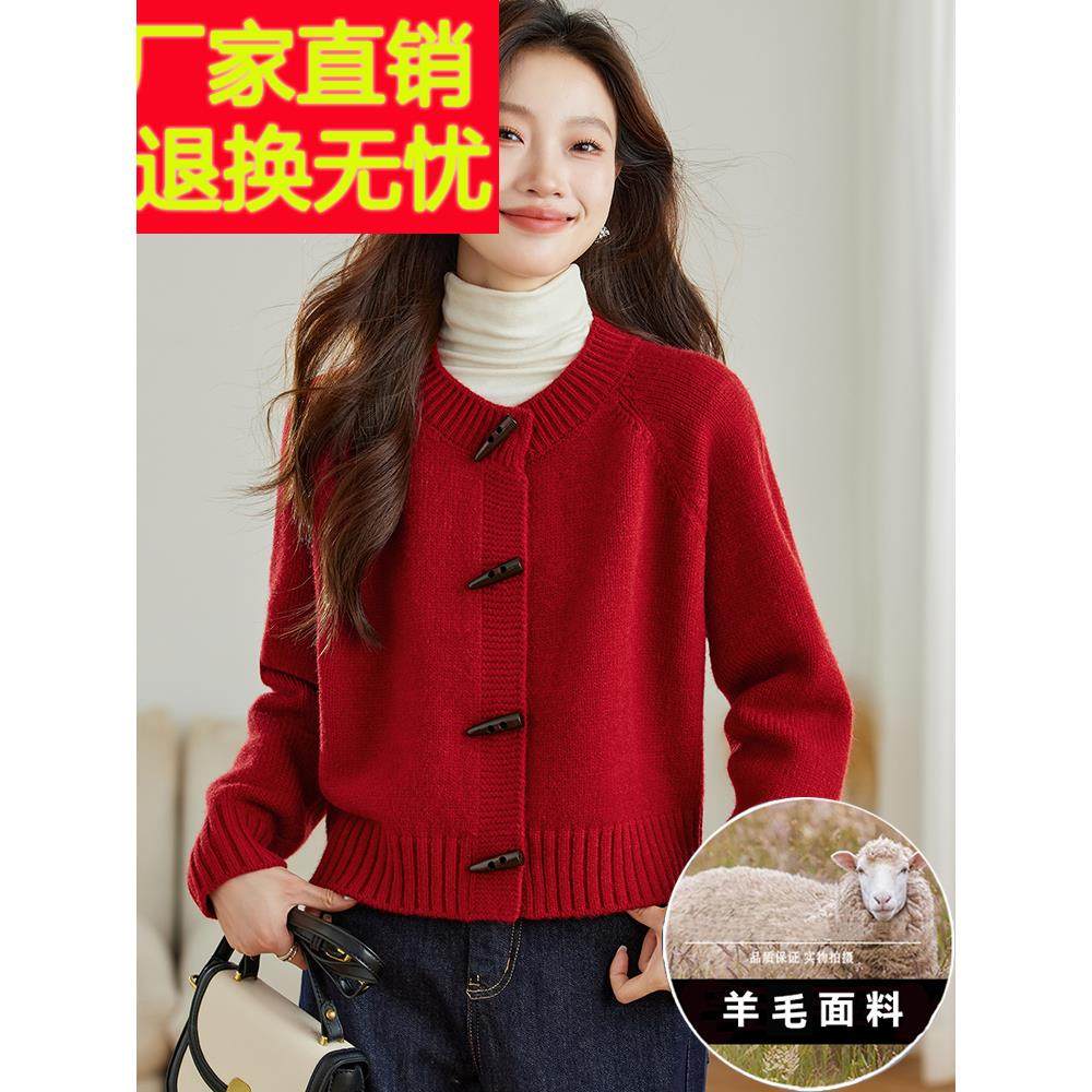 红色毛衣外套女2024新款春秋季高级感羊毛针织开衫独特超好看上衣