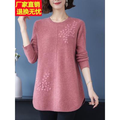 羊绒衫女100纯羊绒加肥加大码200斤中老年妈妈秋冬遮屁股毛衣宽松