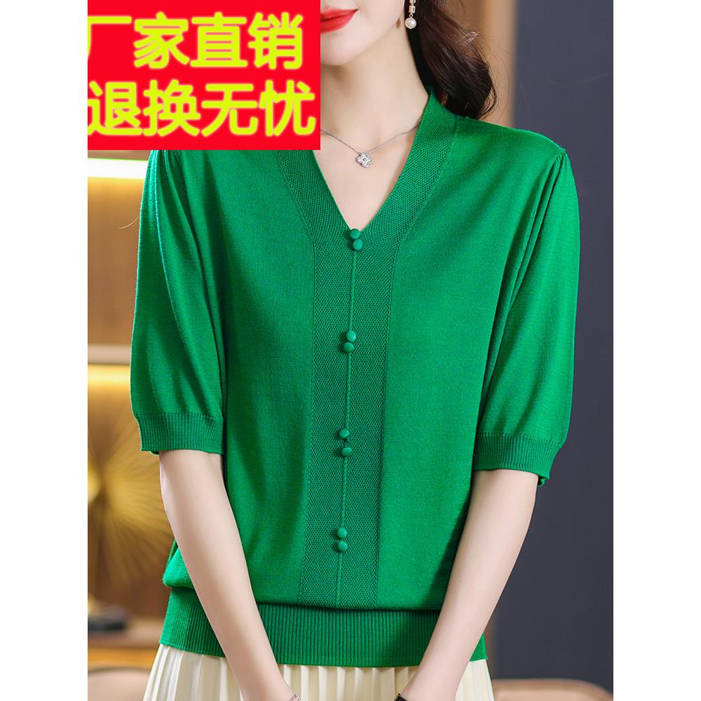 冰丝针织短袖女式t恤2024夏季新妈妈穿宽松V领桑蚕丝风格薄衬衫