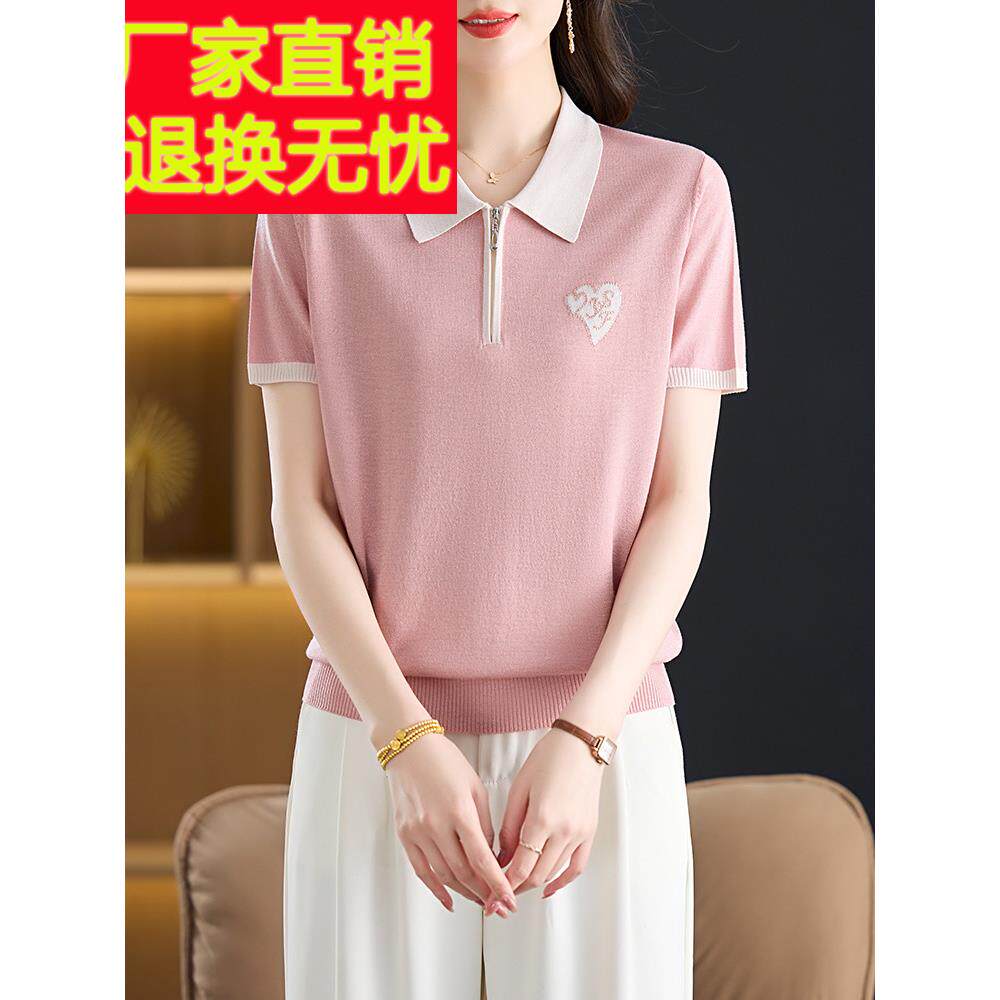 妈妈的夏天桑蚕丝短袖t恤妇女的半拉炼Polo翻领冰丝半袖上衣天丝