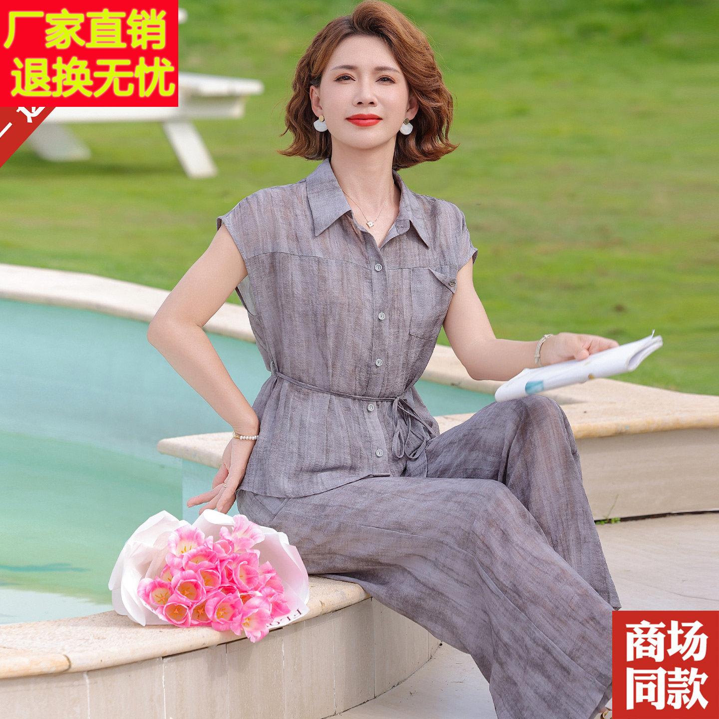 妈妈夏装桑蚕丝短袖衬衫阔腿裤两件套中老年时尚女装真丝上衣套装