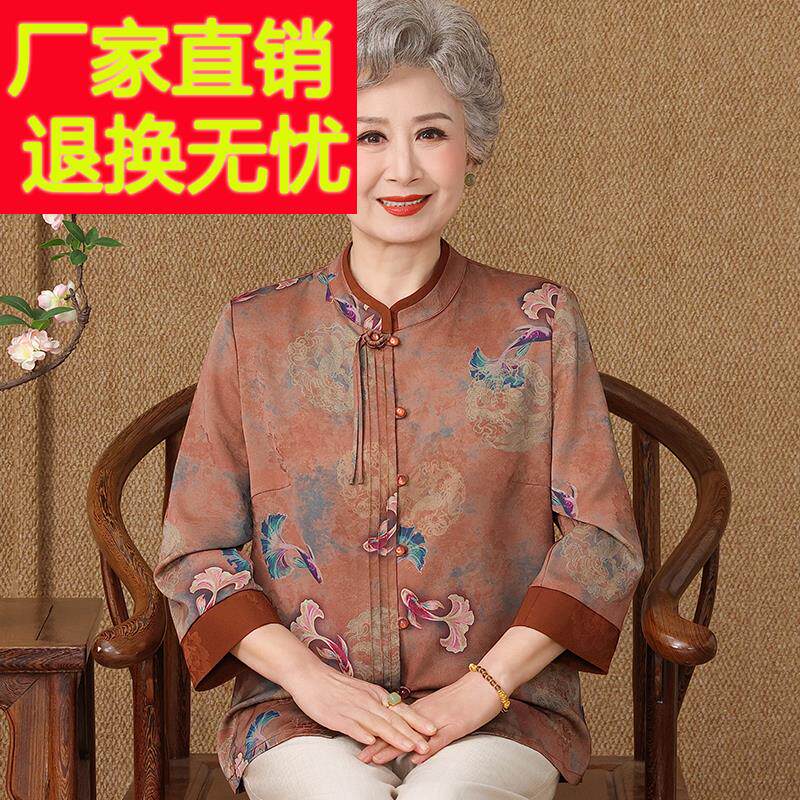 国风中老年人衬衫女印花夏装桑蚕丝100%套装大码奶奶圆领真丝上衣