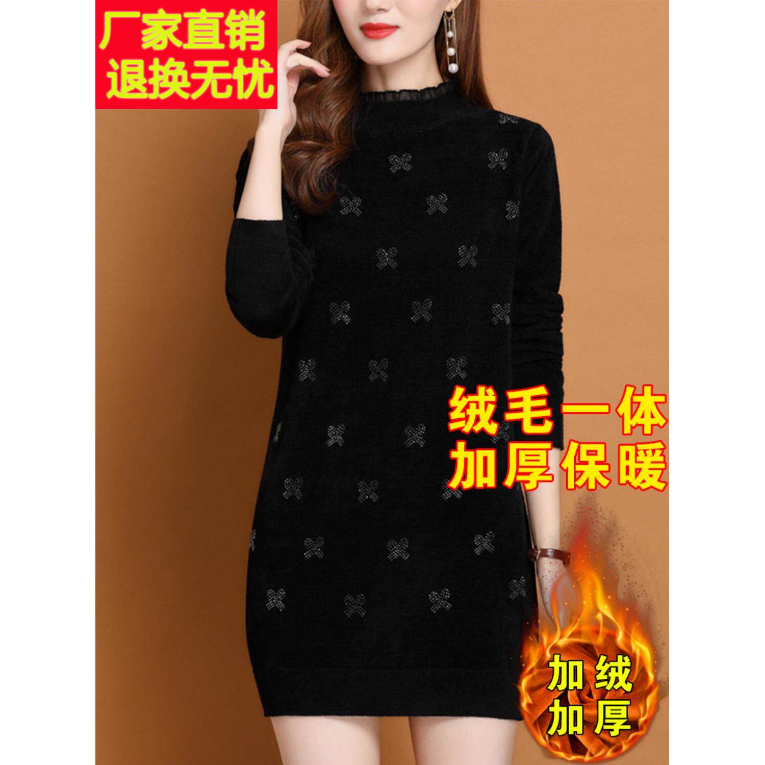 厚天鹅绒女士天鹅绒毛衣，中长，宽松，覆盖臀部，时尚的母亲的所