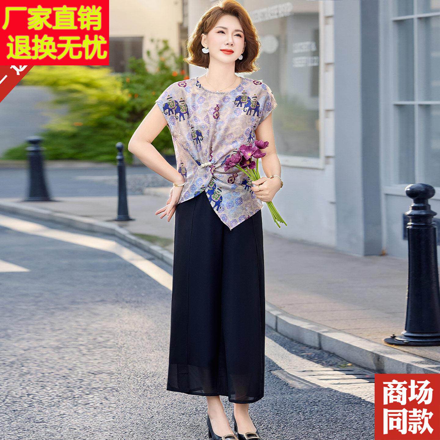 妈妈夏装桑蚕丝短袖T恤真丝上衣阔退裤两件套中老年气质女装套装