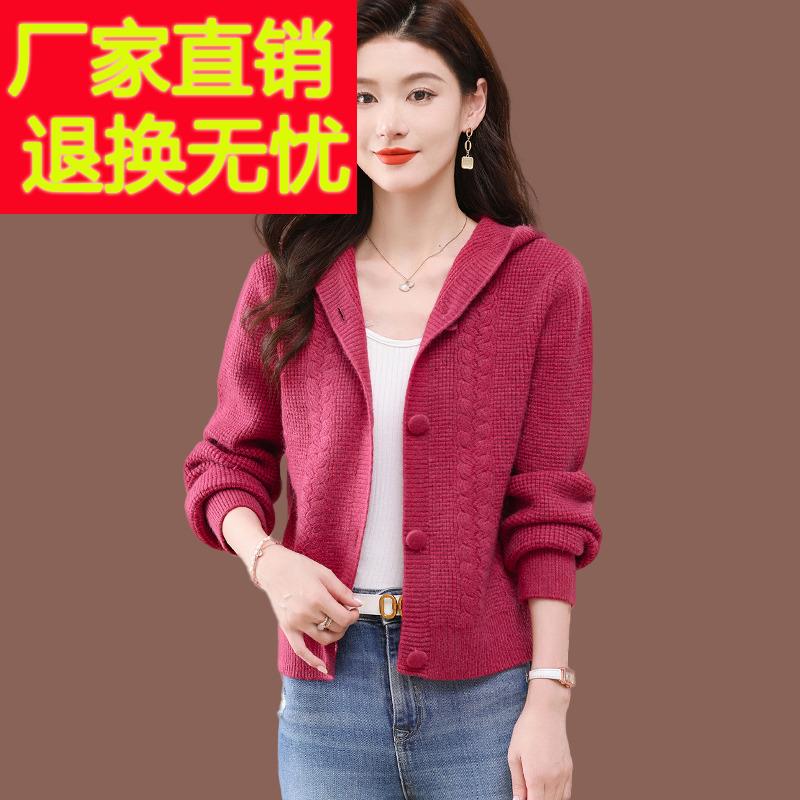 羊毛衫连帽玫红色毛衣外套女春秋新款小个子短款配裙外搭针织开衫