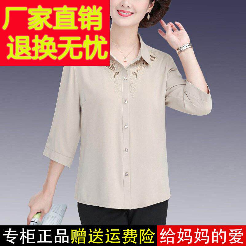 中老年人女装夏季新款七分袖绣花桑蚕丝纯色衬衣妈妈夏装真丝衬衫