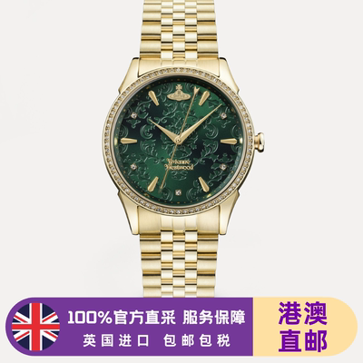 西太后金绿盘手表女士