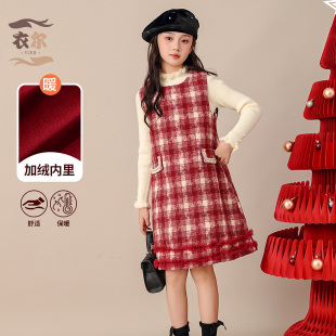 套装 冬季 衣服 大童小女孩新款 儿童裙子女童连衣裙秋冬洋气红色冬装