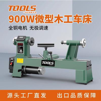 [木工车床diy多功能微型机床小型数控自动车床家用木旋机佛珠TOOL]
