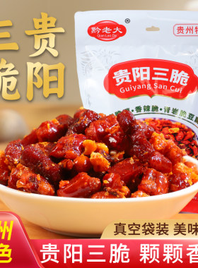 贵州贵阳三脆丁家香酥辣椒零食